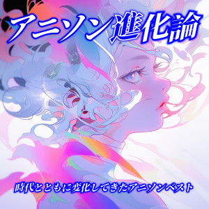 Dengarkan lagu 曇天 (Radio Edit Cover) nyanyian carnivalxenon dengan lirik