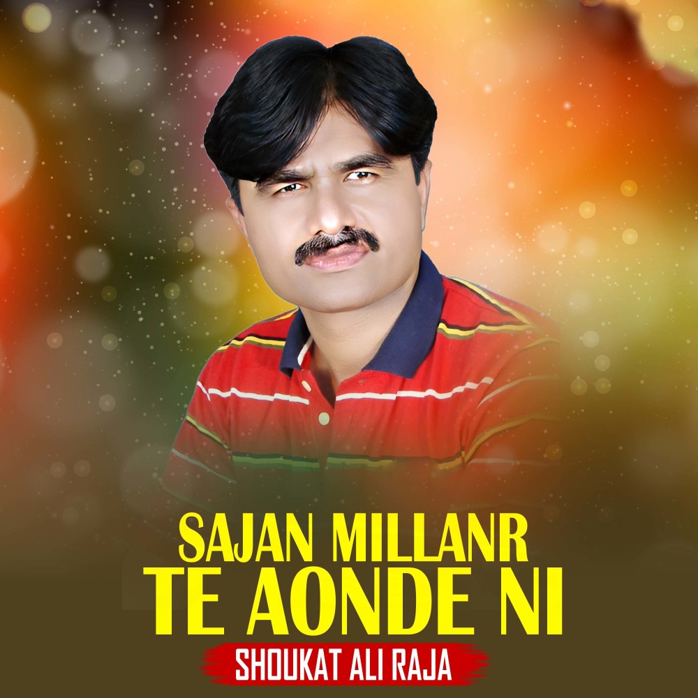Sajan Millanr Te Aonde Ni