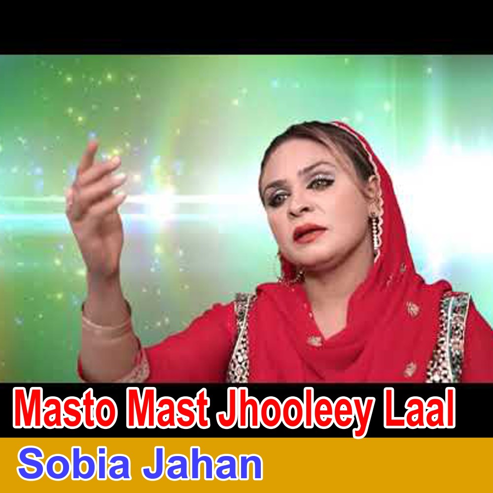 Masto Mast Jhooleey Laal