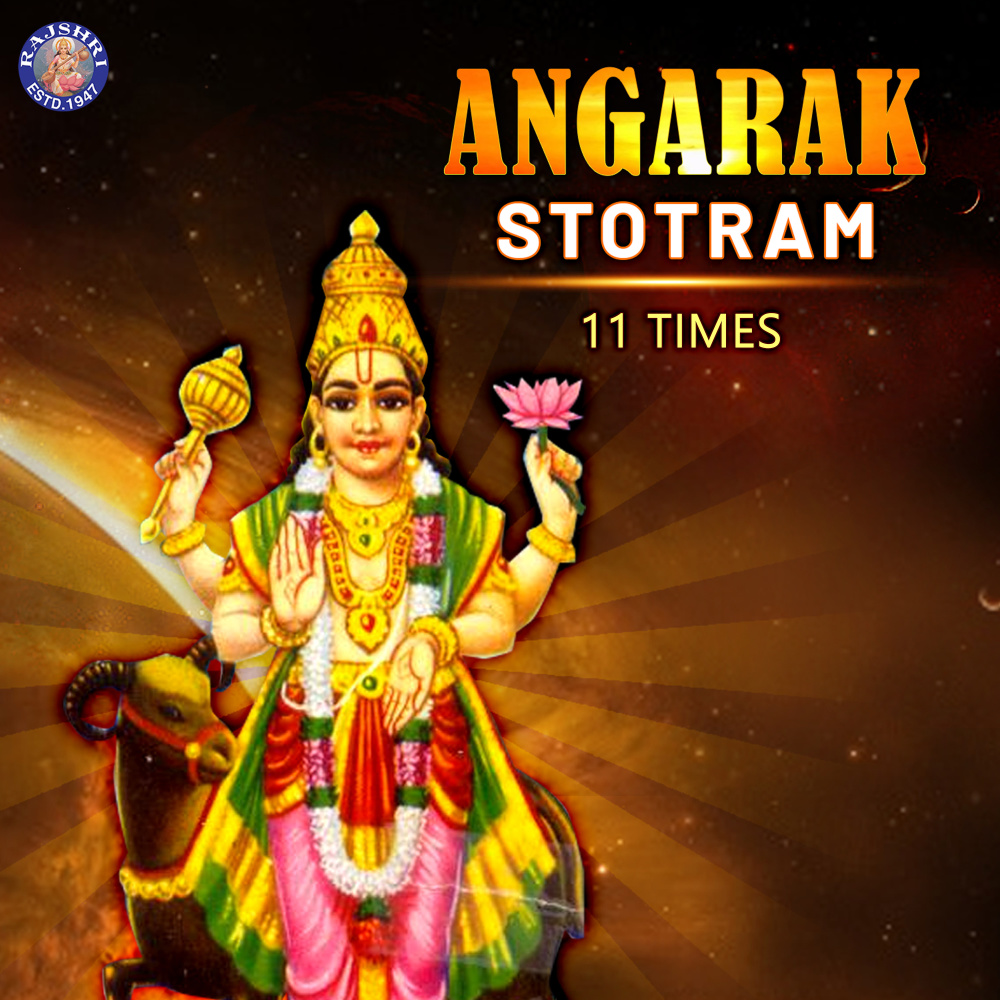 Angarak Stotram 11 Times