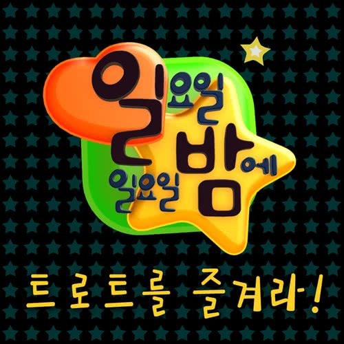 Please Give Me (Instrumental) (INST)