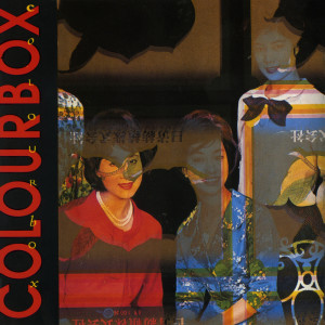 ดาวน์โหลดและฟังเพลง Just Give 'em Whiskey พร้อมเนื้อเพลงจาก Colourbox