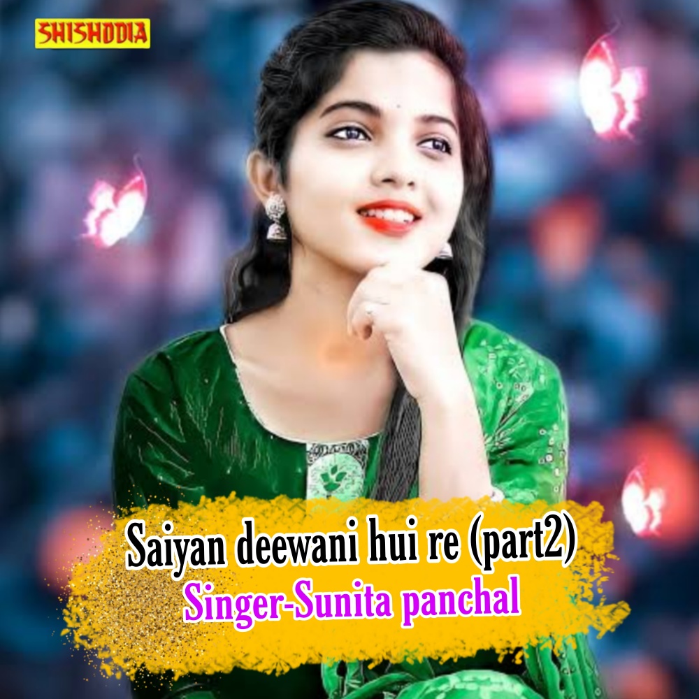 Saiyan Deewani Hui Re Part 2