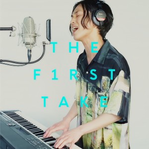 收聽Omoinotake的One Day - From THE FIRST TAKE歌詞歌曲