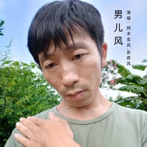 Album 得之我幸.失之我命 from 