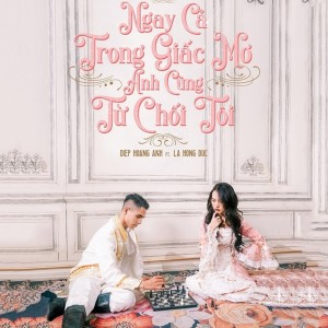 ดาวน์โหลดและฟังเพลง Ngay Cả Trong Giấc Mơ Anh Cũng Từ Chối Tôi (Instrumental) พร้อมเนื้อเพลงจาก Diệp Hoàng Anh