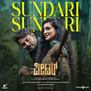 Listen to Sundari Sundari (From "Peter|Kannada|") song with lyrics from Ritvik Muralidhar