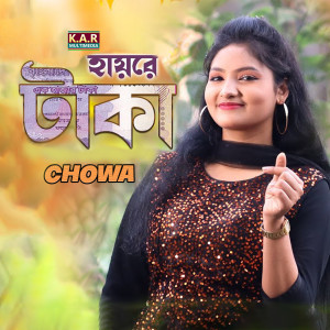 Listen to Hayre Taka song with lyrics from Chowa