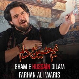 收聽Farhan Ali Waris的Gham E Hussain A S Dilam歌詞歌曲