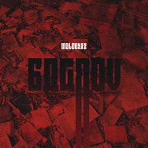 Melodyss的專輯Bagrov