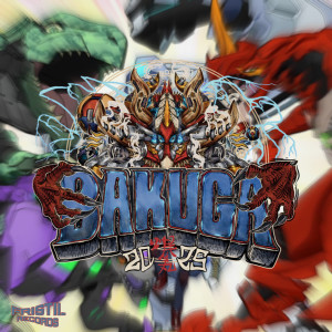 收聽Bakuga的Lange Netter (Explicit)歌詞歌曲