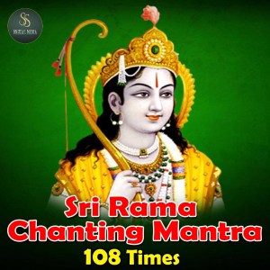 Listen to SHREE RAM JAY RAM JAY JAY RAM 108 Times Chanting Mantra 2023 song with lyrics from Bhavya Tumuluru