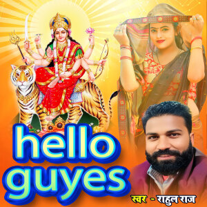 Album Hello Guyes from 