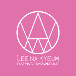 Listen to Nothing Left song with lyrics from 이나겸