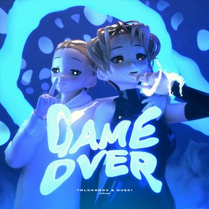 Listen to СЕРЫЙ ДОМ song with lyrics from TOLCHONOV