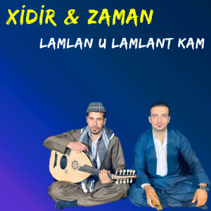 Album Lamlan U Lamlant Kam from Xidir