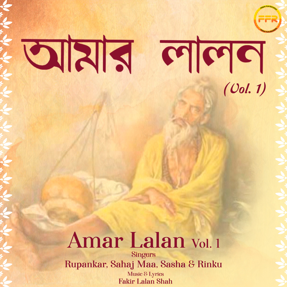 Dil Dariyar Majhe