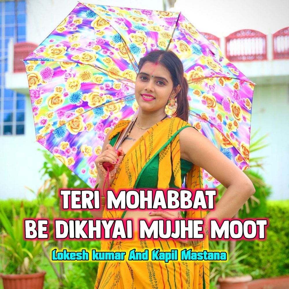 Teri Mohabbat Be Dikhyai Mujhe Moot