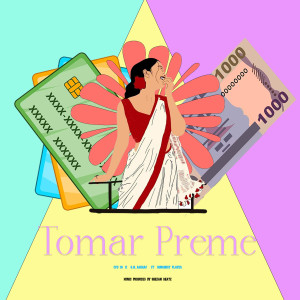 Album Tomar Preme oleh CFU36