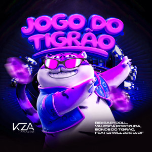 收聽Bibi Babydoll的Jogo do Tigrão (Explicit)歌詞歌曲