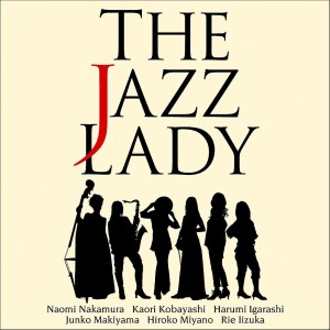 收聽The Jazz Lady的Ladies in Jazz歌詞歌曲