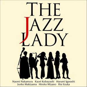 收聽The Jazz Lady的Fly Me to the Moon歌詞歌曲