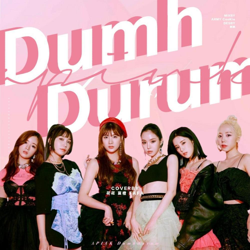 Dumhdurum