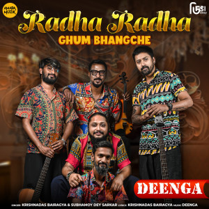 Dengarkan lagu Radha Radha (From "Ghum Bhangche") nyanyian Krishnadas Bairagya dengan lirik