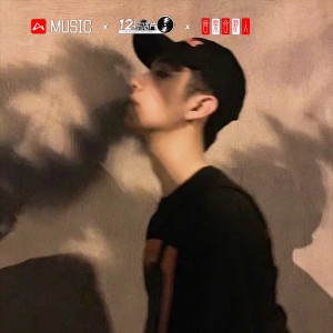 Listen to 爱与痛的边缘 song with lyrics from 胡晓松