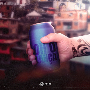 ดาวน์โหลดและฟังเพลง Oh o Lança (Explicit) พร้อมเนื้อเพลงจาก DJ Roca