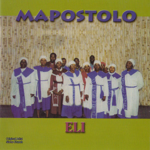 ดาวน์โหลดและฟังเพลง Eli พร้อมเนื้อเพลงจาก Mapostolo