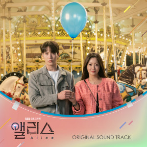 Listen to Secret (Feat. ISHXRK) song with lyrics from 유주