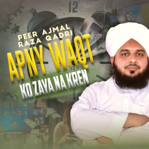 Apny Waqt Ko Zaya Na Kren dari 