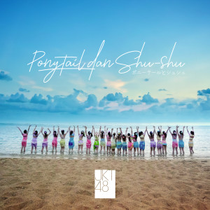 Album Ponytail dan Shu-Shu oleh JKT48