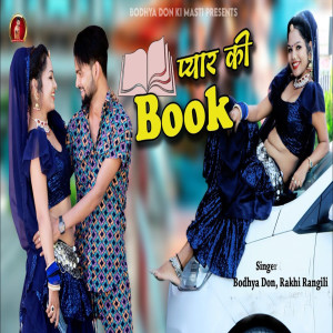 Listen to Pyar Ki Book song with lyrics from Bodhya Don