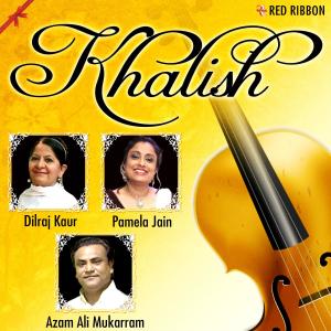 Listen to Saiyaan (其他) song with lyrics from Dilraj Kaur