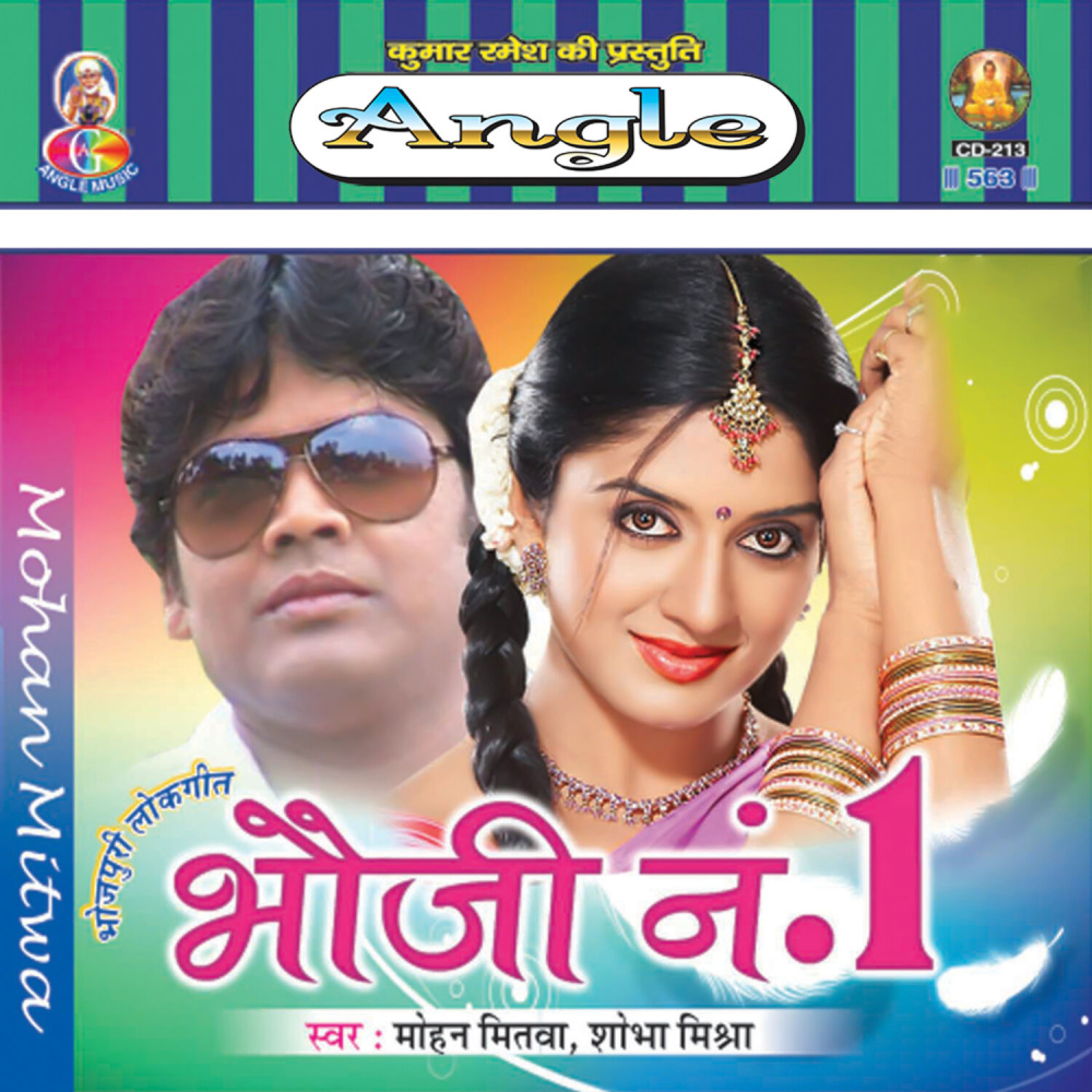 Tohar Madhur Muskan