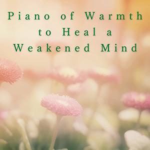 Listen to Repair the Mind song with lyrics from Dream House
