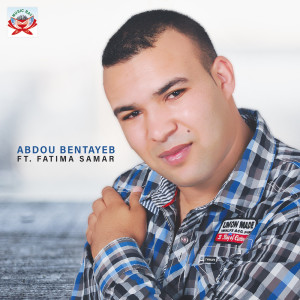 Album Khzar Irahno Niyath from Abdou Bentayeb