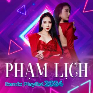 收聽Phạm Lịch的Vì Anh Làm Phiền Em Quá (Remix)歌詞歌曲