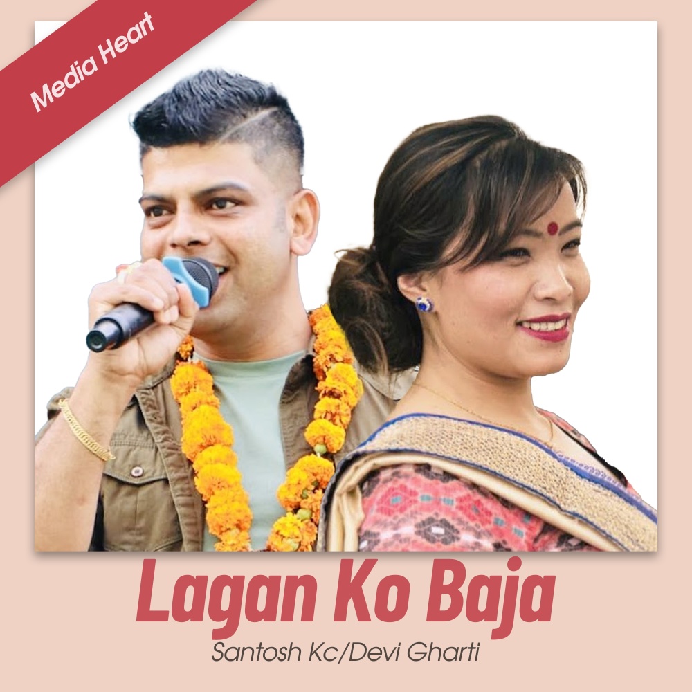 Baja Bajam Hai