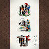 default album img