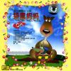 default album img
