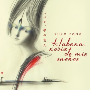 ดาวน์โหลดและฟังเพลง Oborozuki: Homenaje a Santa Cruz พร้อมเนื้อเพลงจาก Yuko Fong