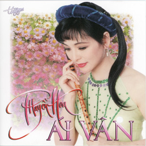 收聽Ái Vân的Về Thăm Cô Hàng Chè歌詞歌曲