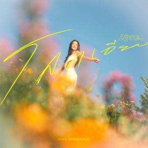 ดาวน์โหลดและฟังเพลง โลกเอียง (LOVE MOMENTUM) พร้อมเนื้อเพลงจาก Ladiiprang