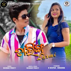 Dengarkan Darling Laxmi lagu dari Baibhav Prusty dengan lirik