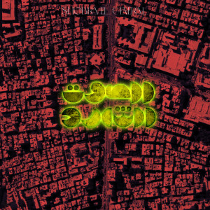 收聽shobra elgeneral的El Sout El Shared歌詞歌曲