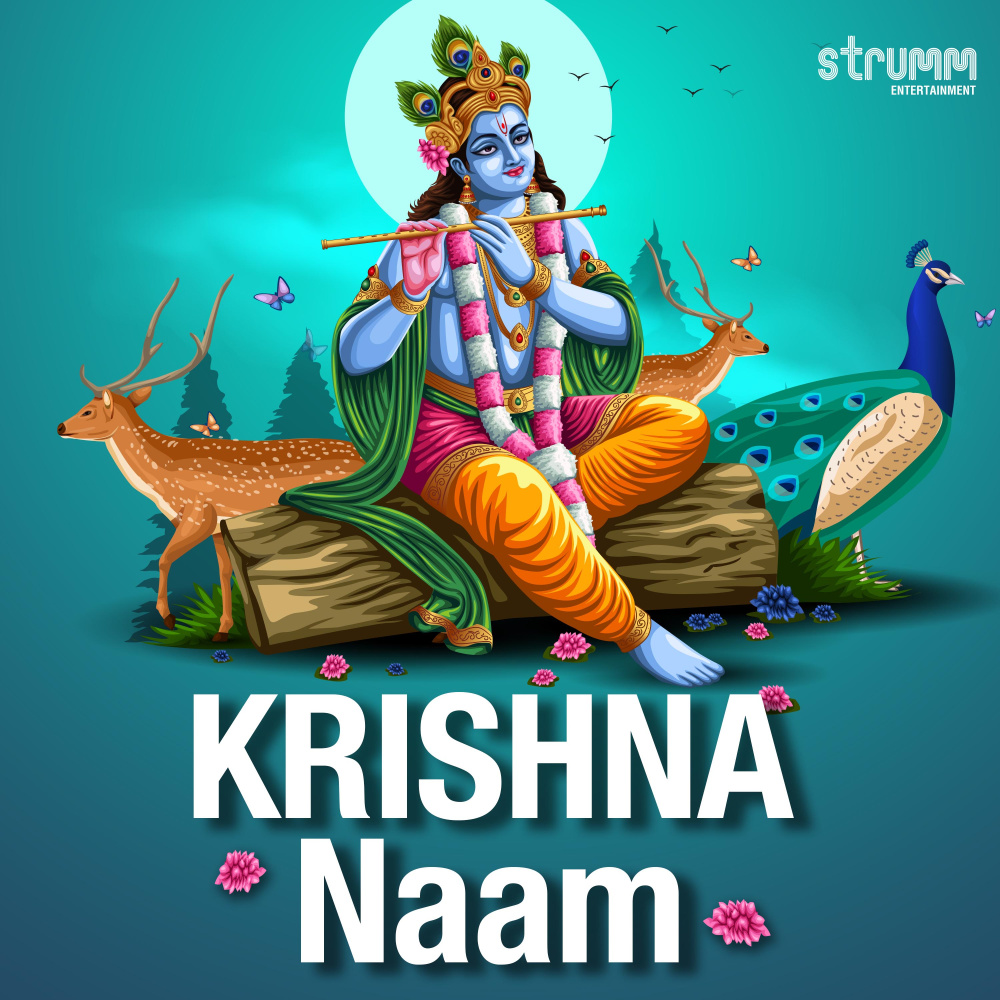 Hare Krishna Hare Rama (Fusion Mix)