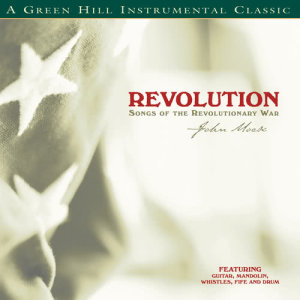 อัลบัม Revolution ศิลปิน John Mock